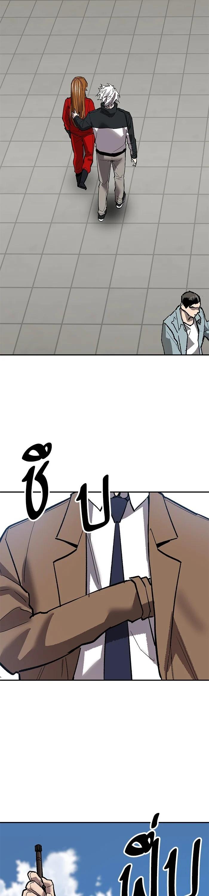 Limit Breaker ตอนที่ 173 58