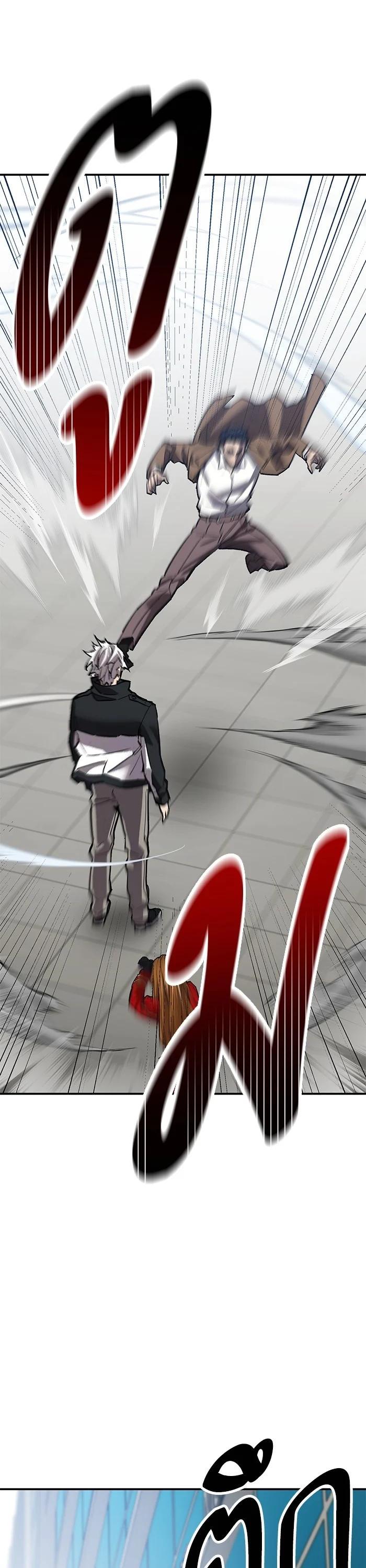 Limit Breaker ตอนที่ 174 8