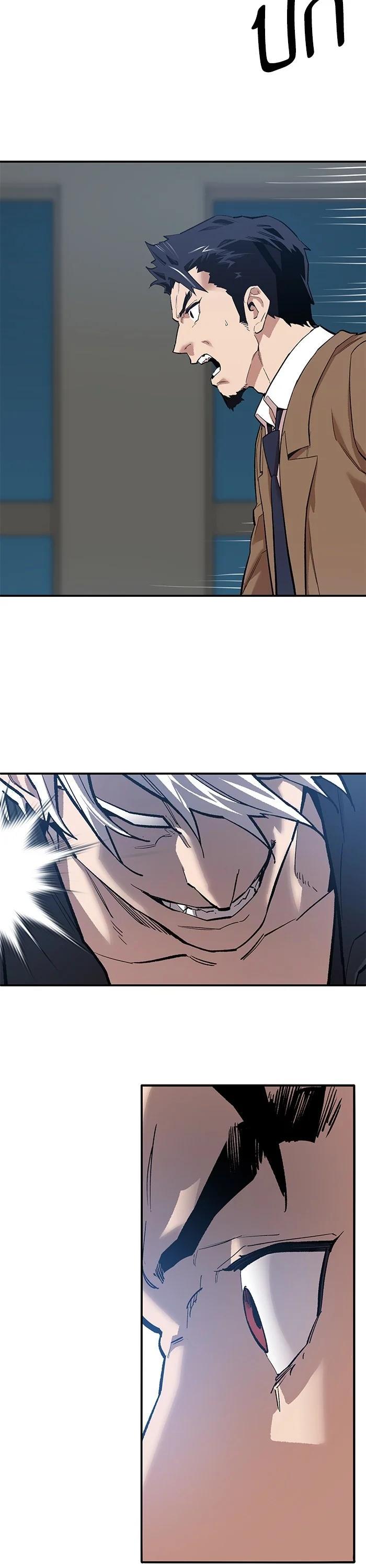 Limit Breaker ตอนที่ 174 31