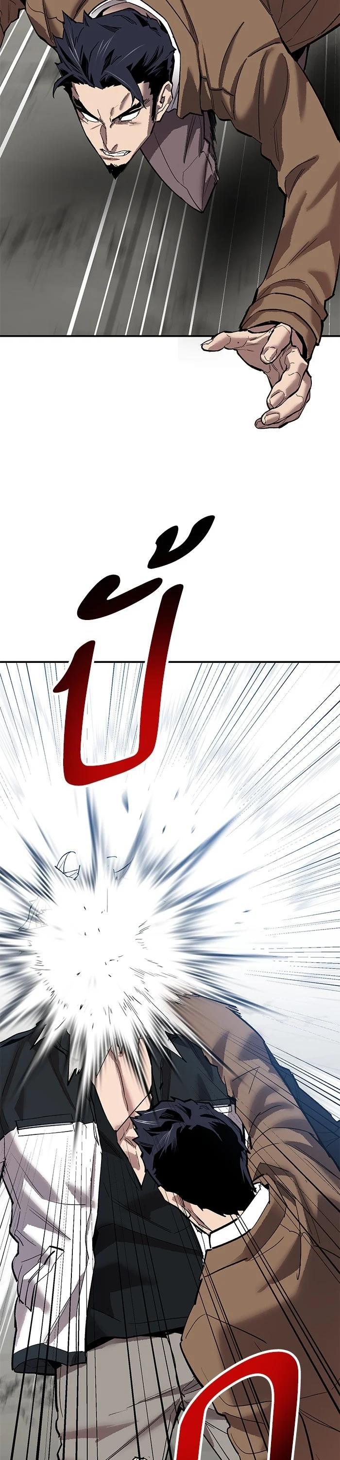 Limit Breaker ตอนที่ 174 25