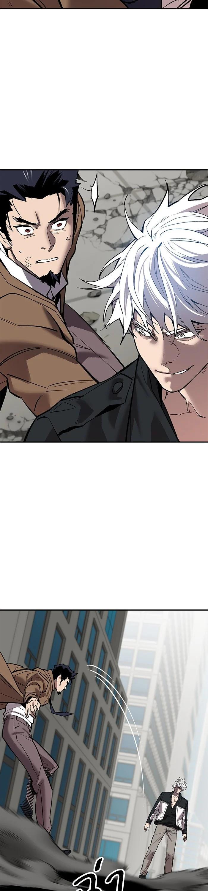 Limit Breaker ตอนที่ 174 48