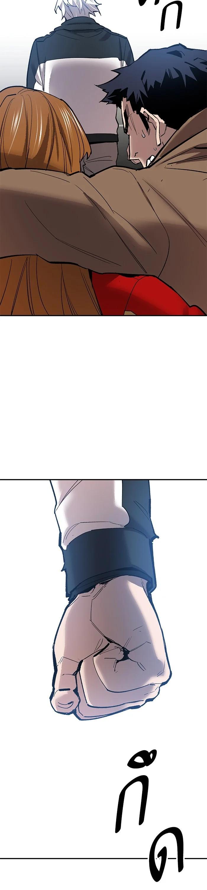 Limit Breaker ตอนที่ 174 64