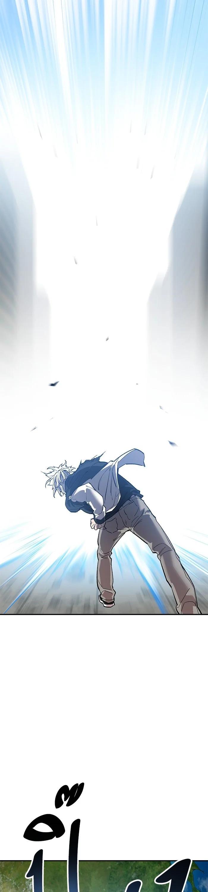Limit Breaker ตอนที่ 174 66