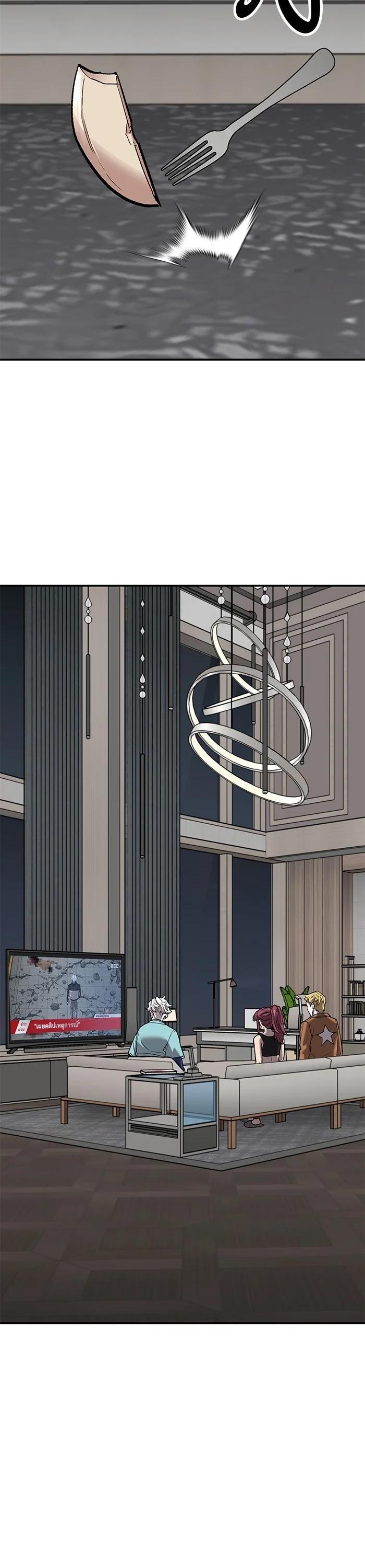 Limit Breaker ตอนที่ 175 20