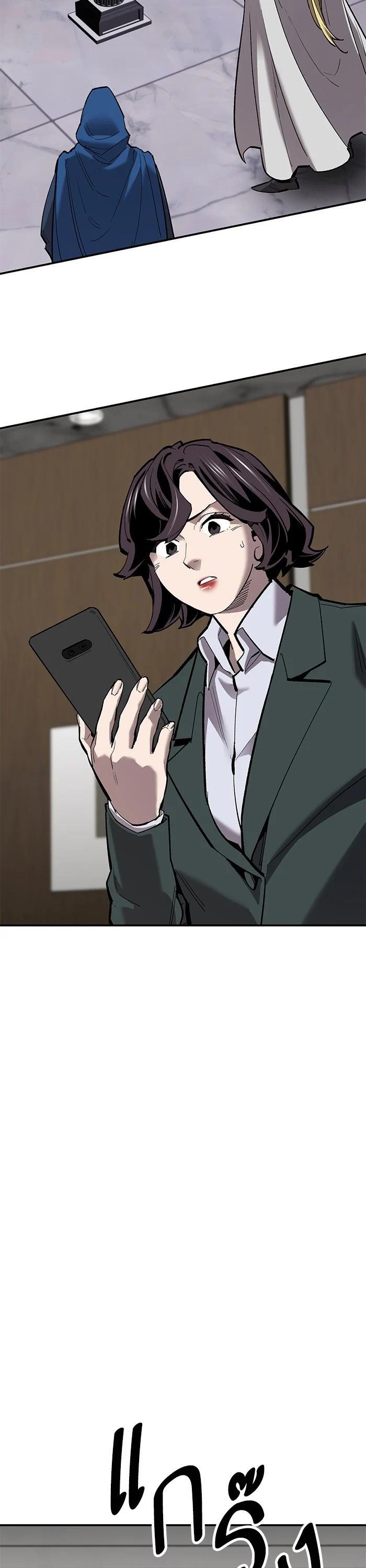 Limit Breaker ตอนที่ 175 19