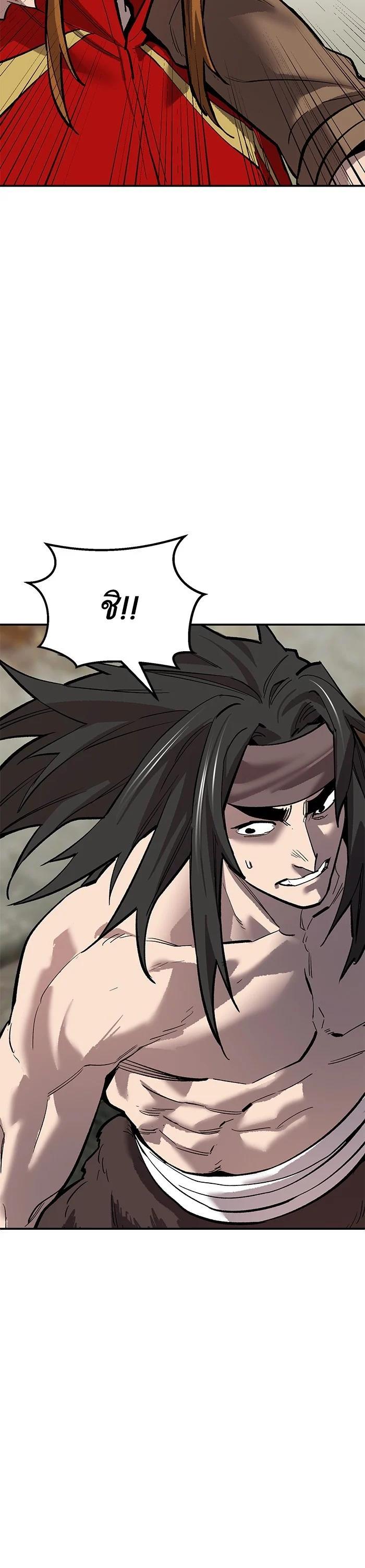 Limit Breaker ตอนที่ 175 58