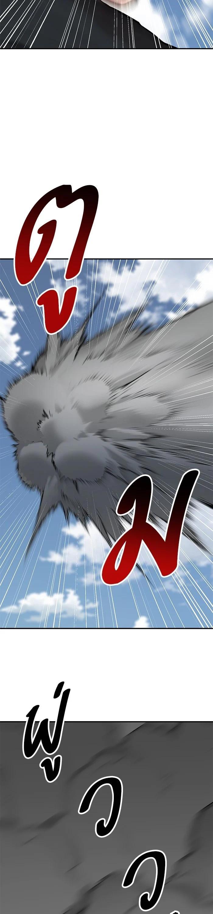 Limit Breaker ตอนที่ 175 67