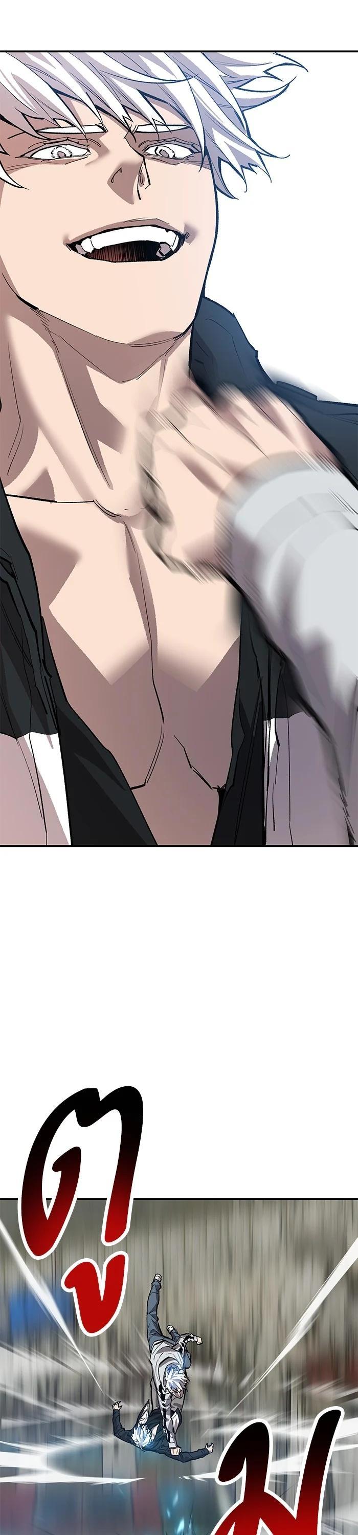 Limit Breaker ตอนที่ 176 22