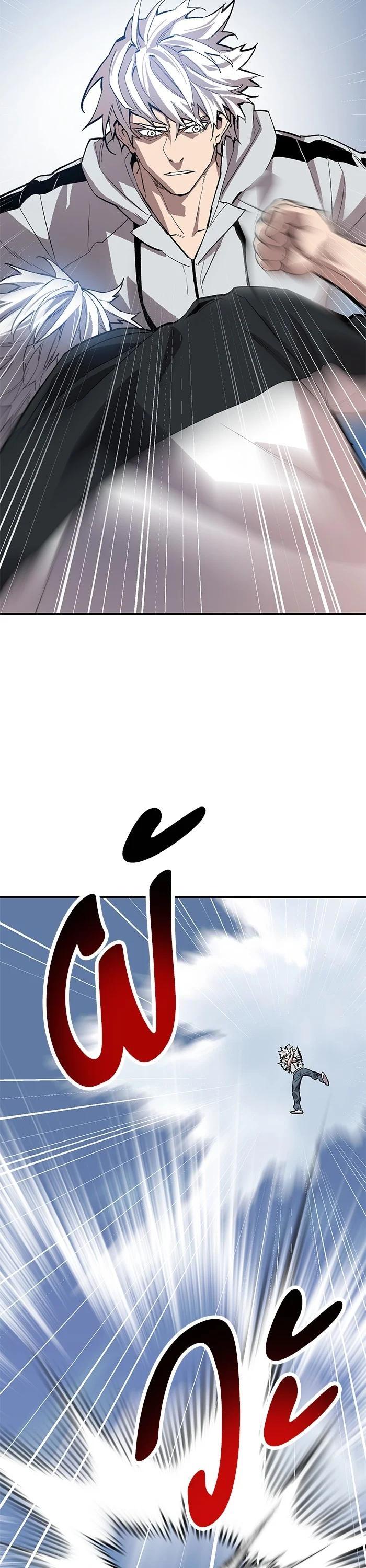 Limit Breaker ตอนที่ 176 30