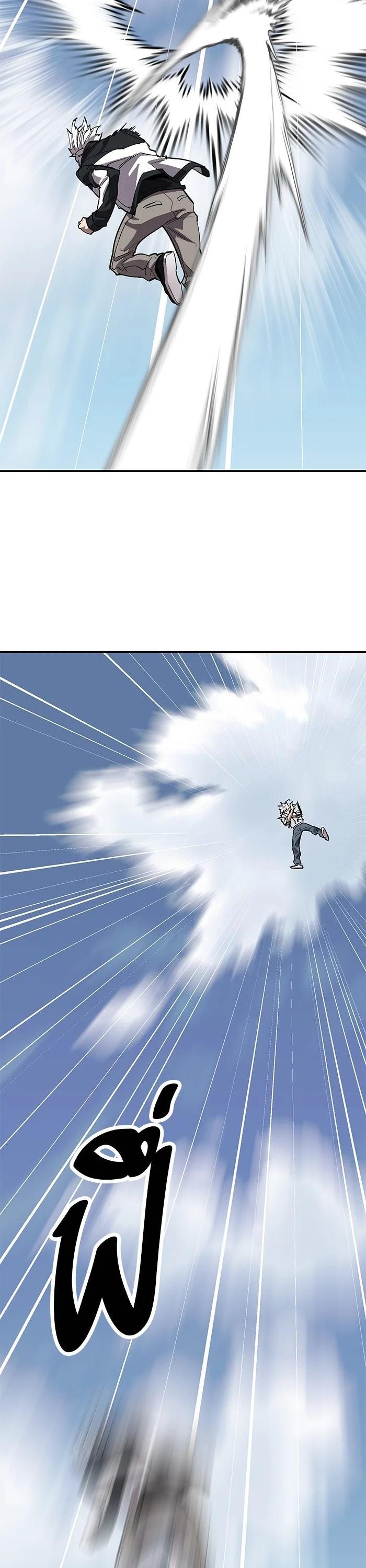 Limit Breaker ตอนที่ 176 31