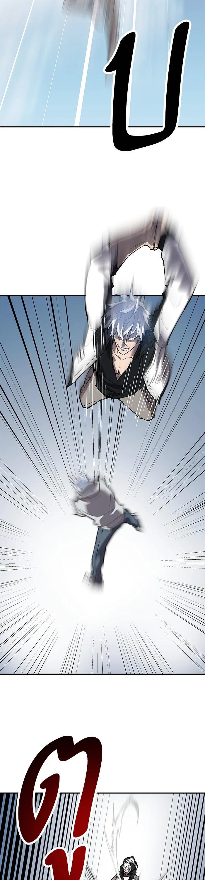 Limit Breaker ตอนที่ 176 32