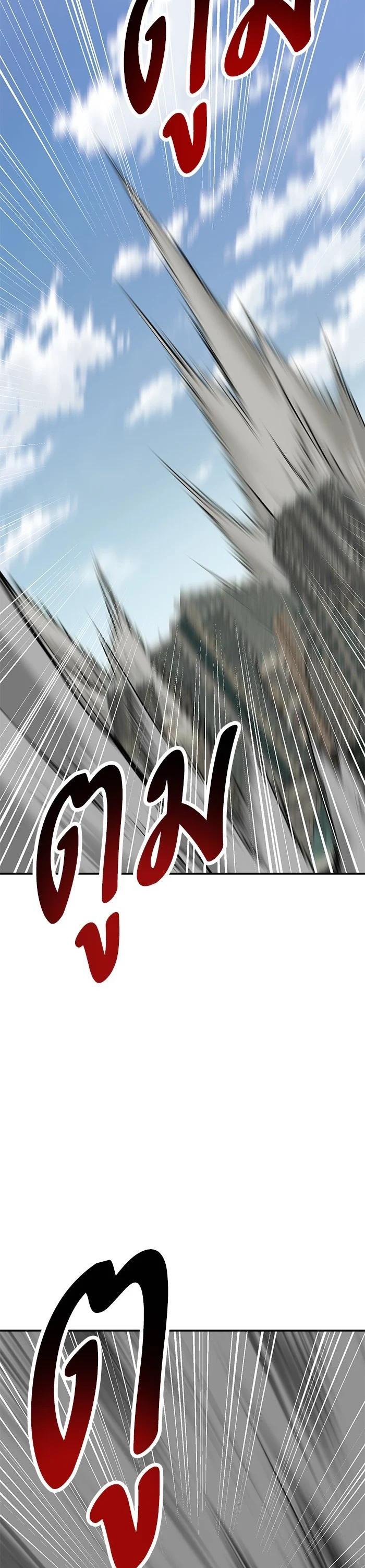 Limit Breaker ตอนที่ 176 47