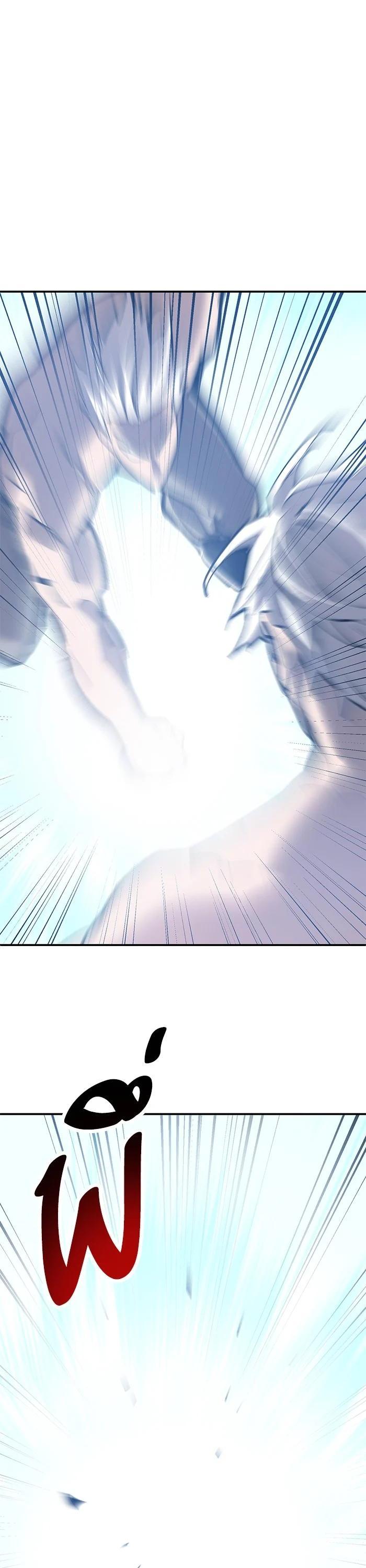 Limit Breaker ตอนที่ 176 54