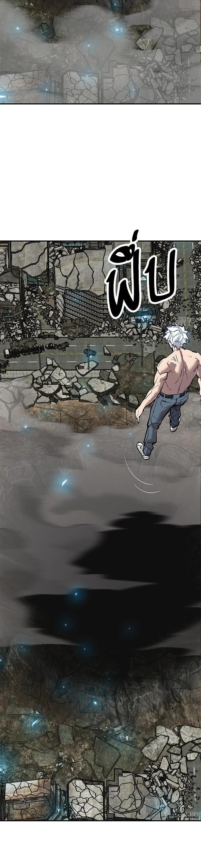Limit Breaker ตอนที่ 176 56