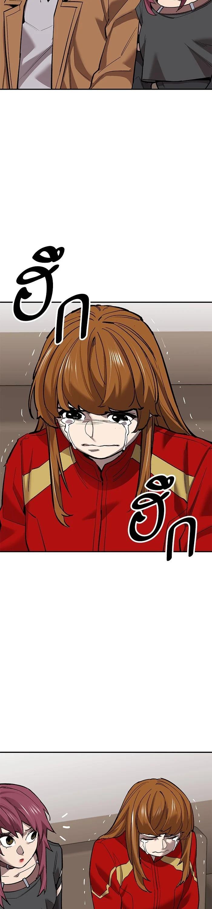 Limit Breaker ตอนที่ 177 10