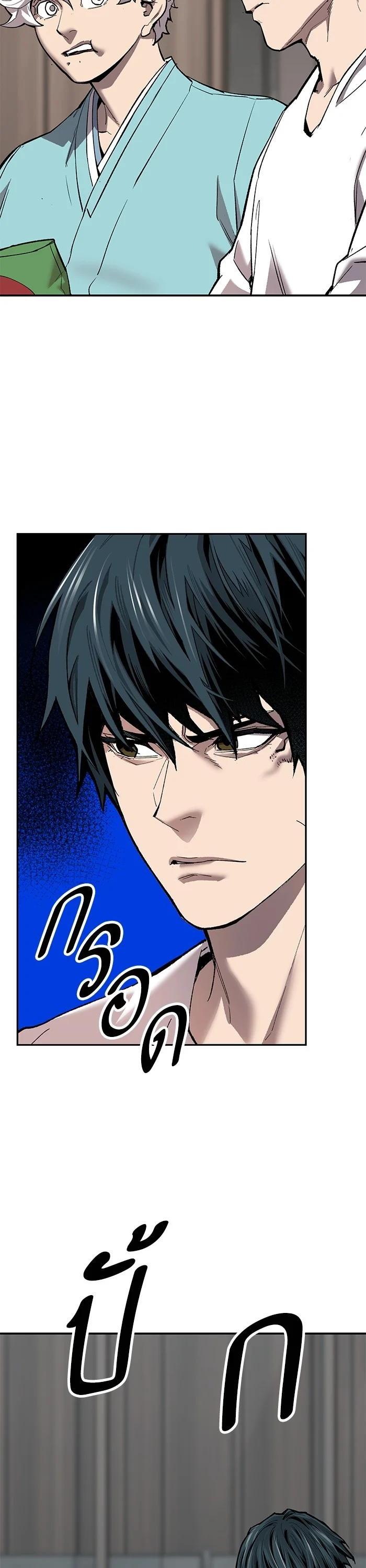 Limit Breaker ตอนที่ 177 37
