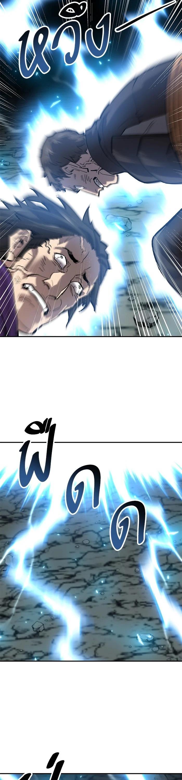 Limit Breaker ตอนที่ 177 54