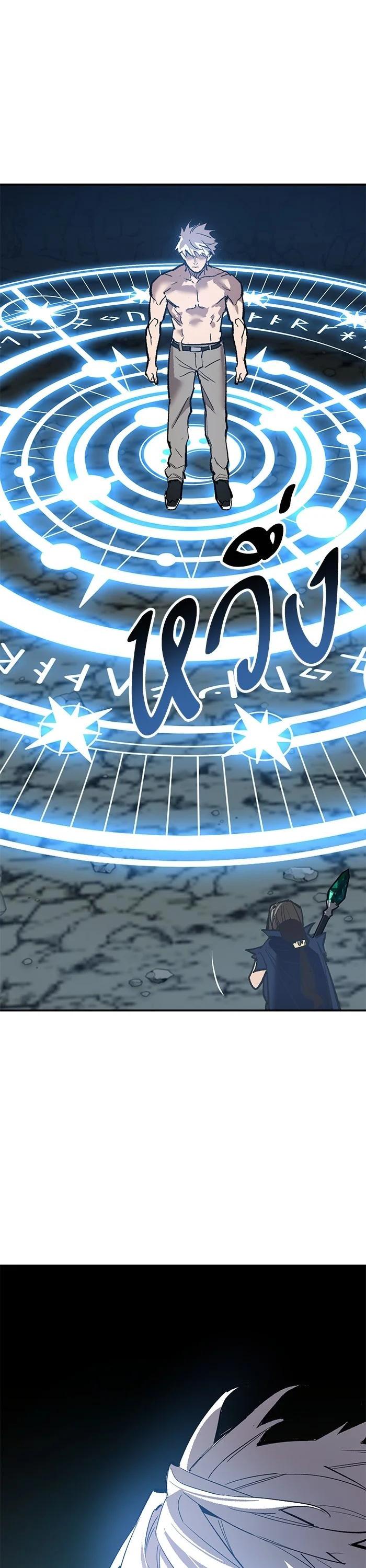 Limit Breaker ตอนที่ 177 50