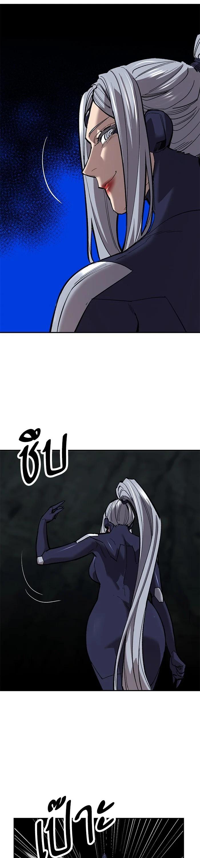 Limit Breaker ตอนที่ 178 17
