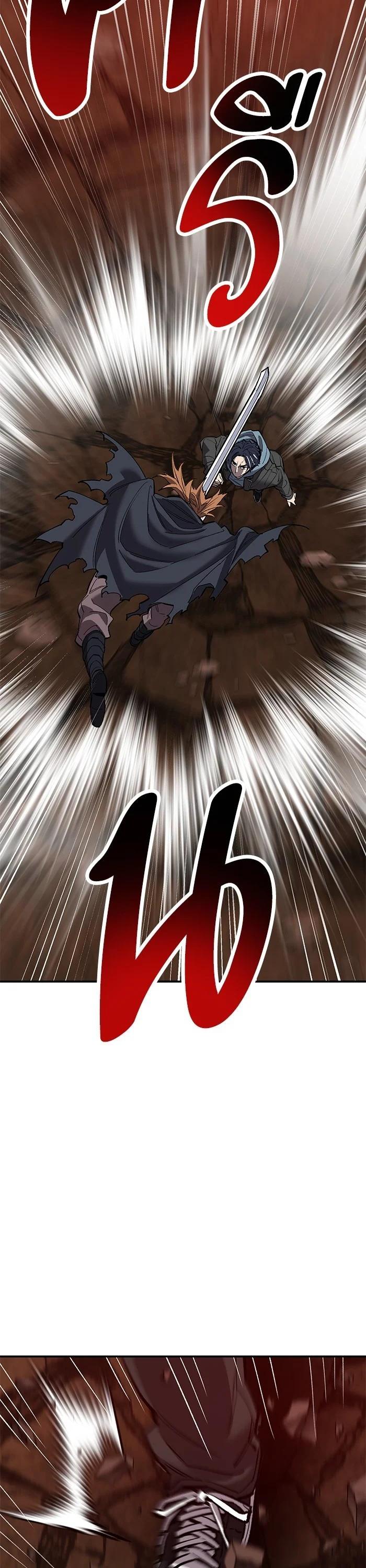 Limit Breaker ตอนที่ 178 50
