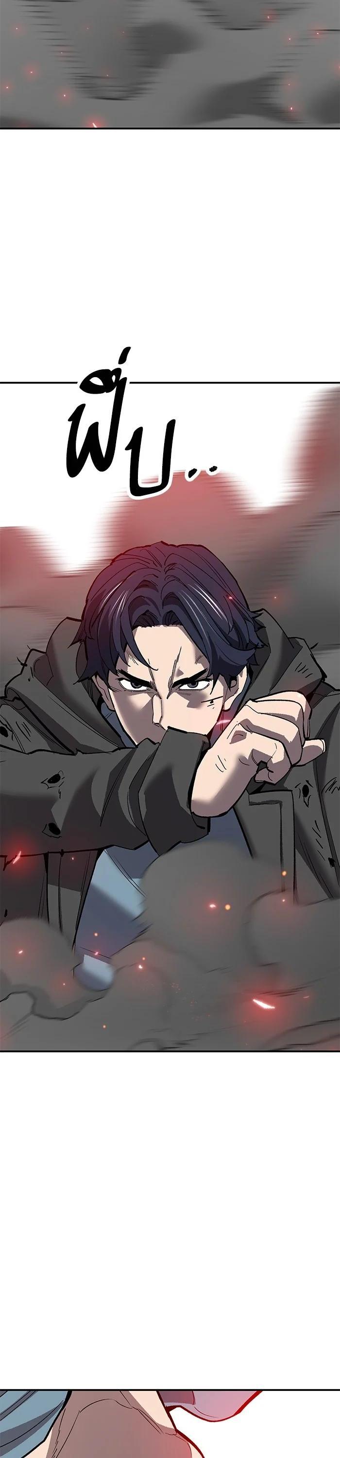 Limit Breaker ตอนที่ 178 47