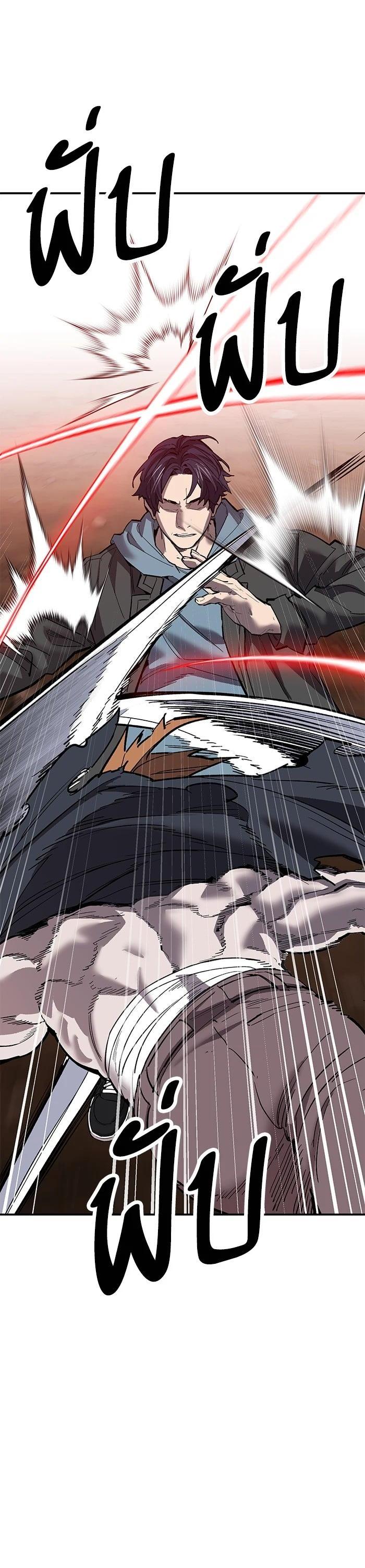 Limit Breaker ตอนที่ 178 52
