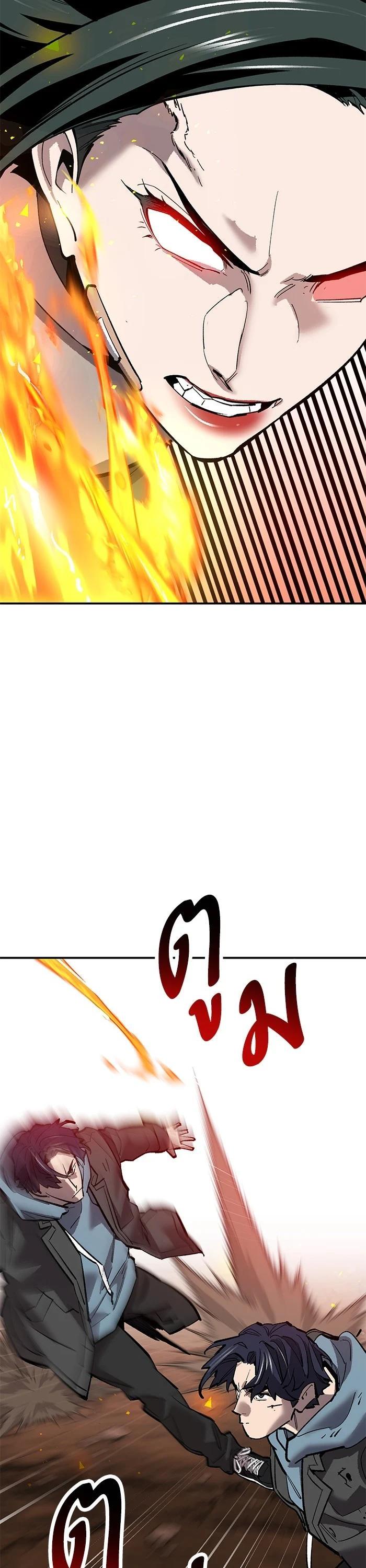 Limit Breaker ตอนที่ 178 54