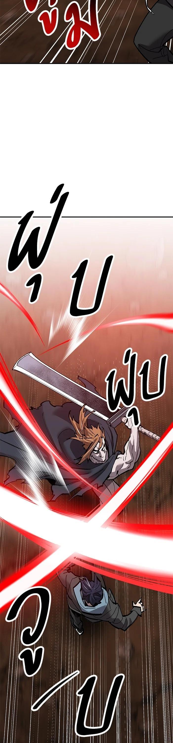 Limit Breaker ตอนที่ 178 55
