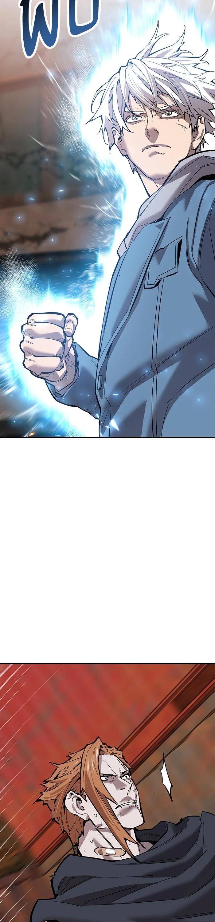 Limit Breaker ตอนที่ 178 69