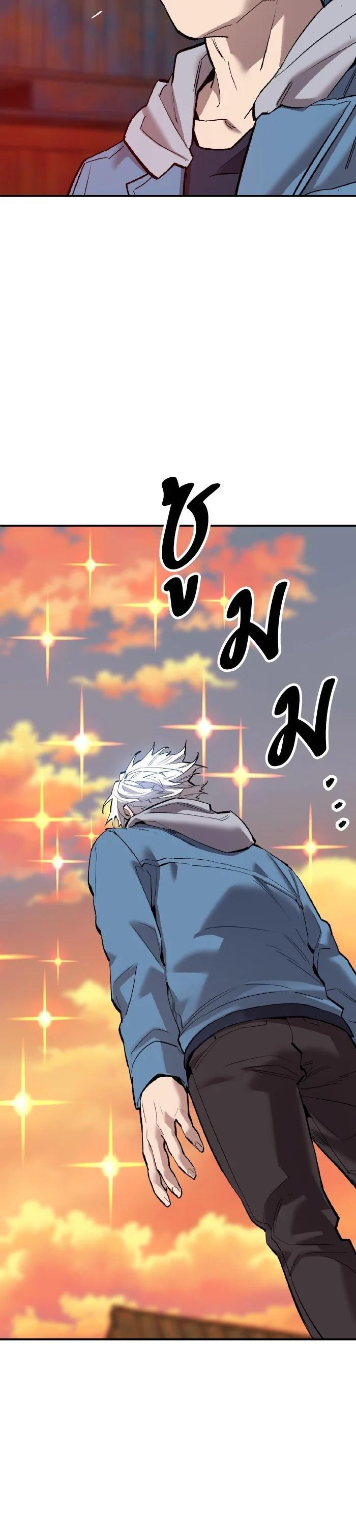 Limit Breaker ตอนที่ 179 25