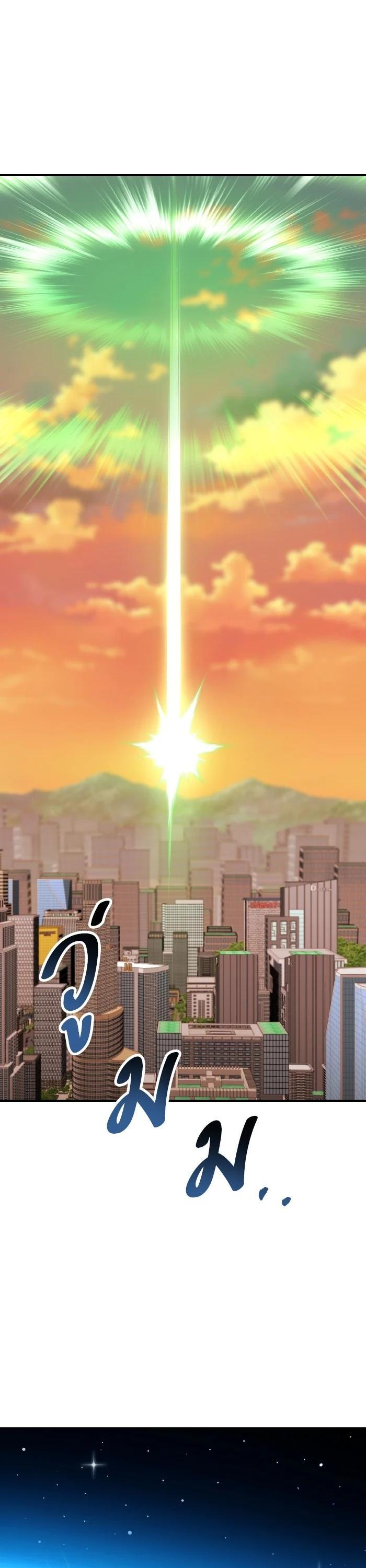 Limit Breaker ตอนที่ 179 38