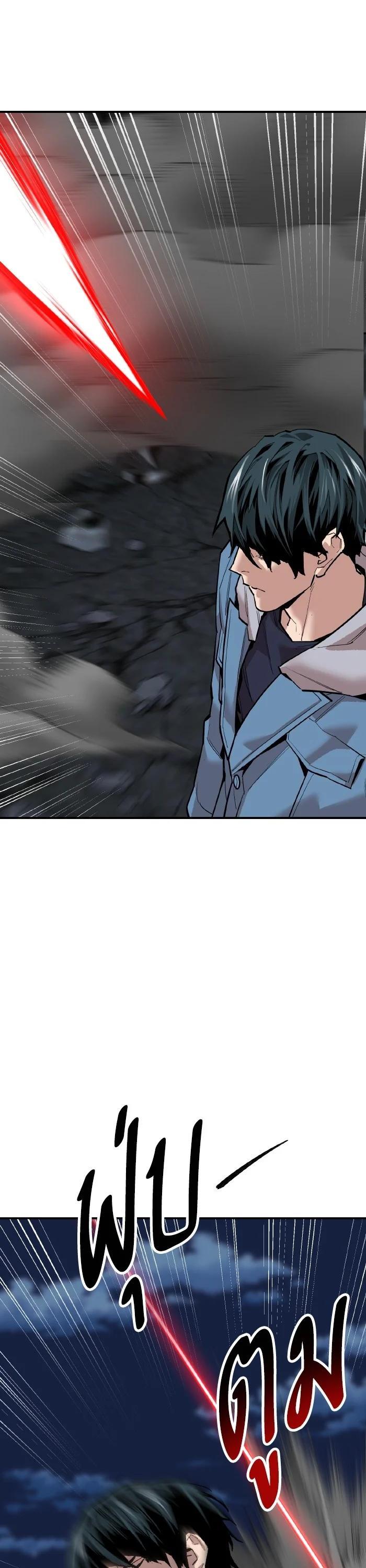Limit Breaker ตอนที่ 179 52