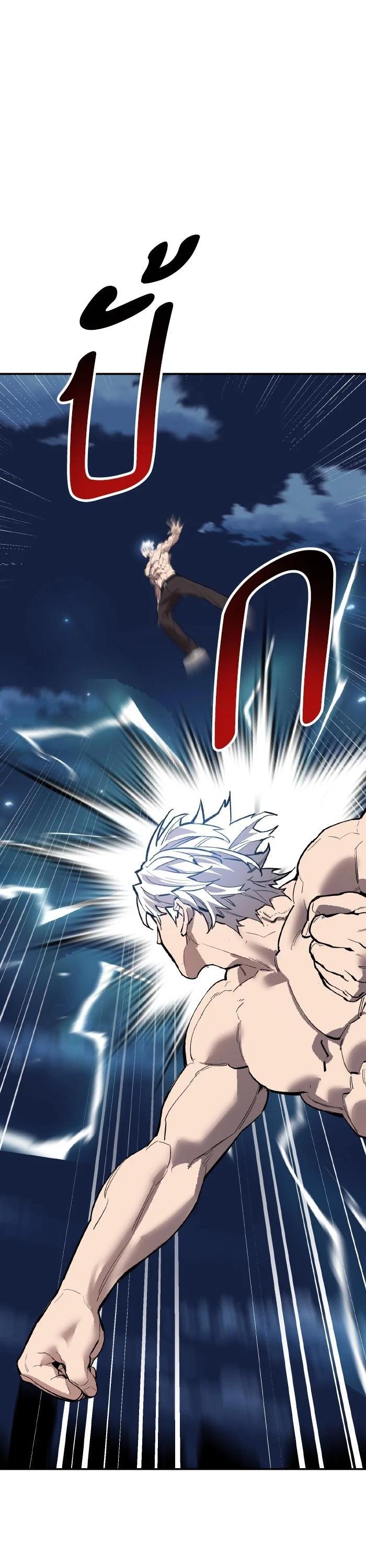 Limit Breaker ตอนที่ 179 75