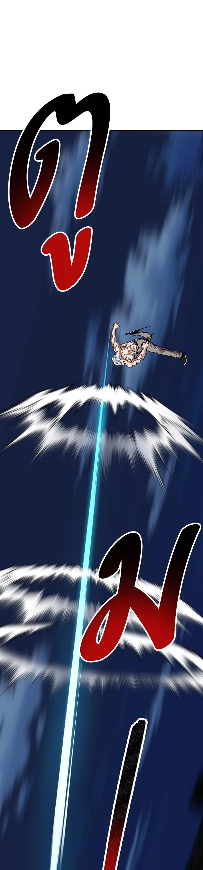 Limit Breaker ตอนที่ 179 77