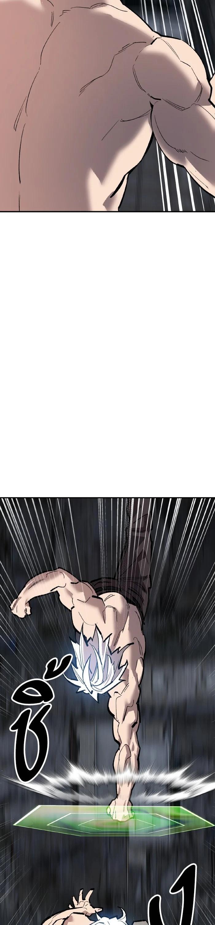 Limit Breaker ตอนที่ 179 73