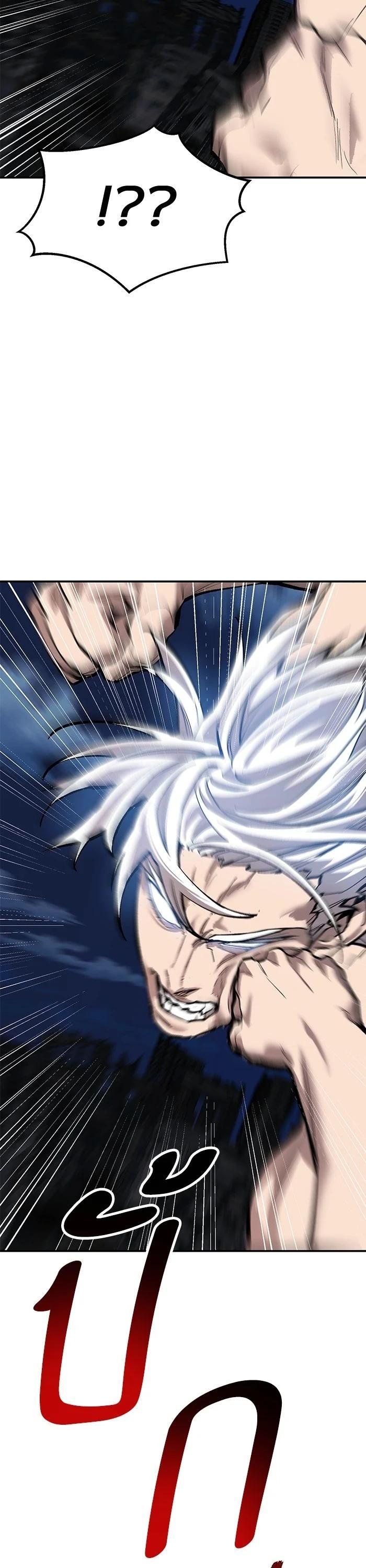 Limit Breaker ตอนที่ 180 3