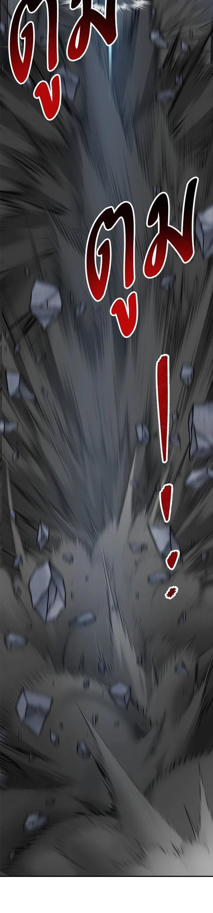 Limit Breaker ตอนที่ 180 6