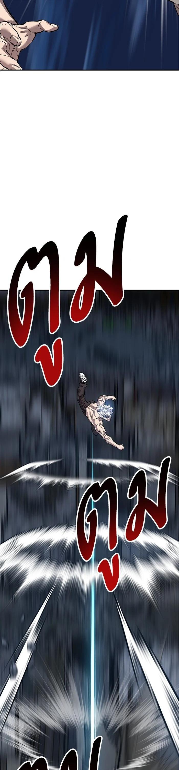 Limit Breaker ตอนที่ 180 5