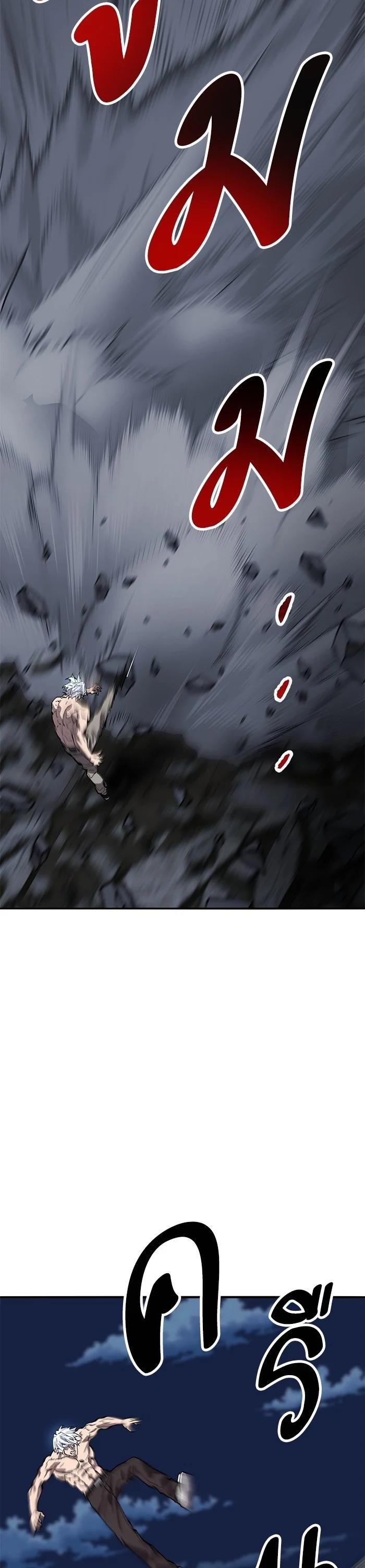 Limit Breaker ตอนที่ 180 13