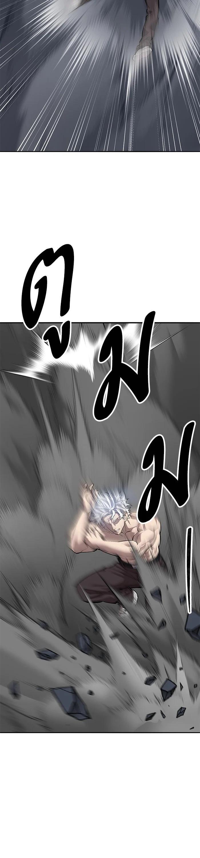 Limit Breaker ตอนที่ 180 16