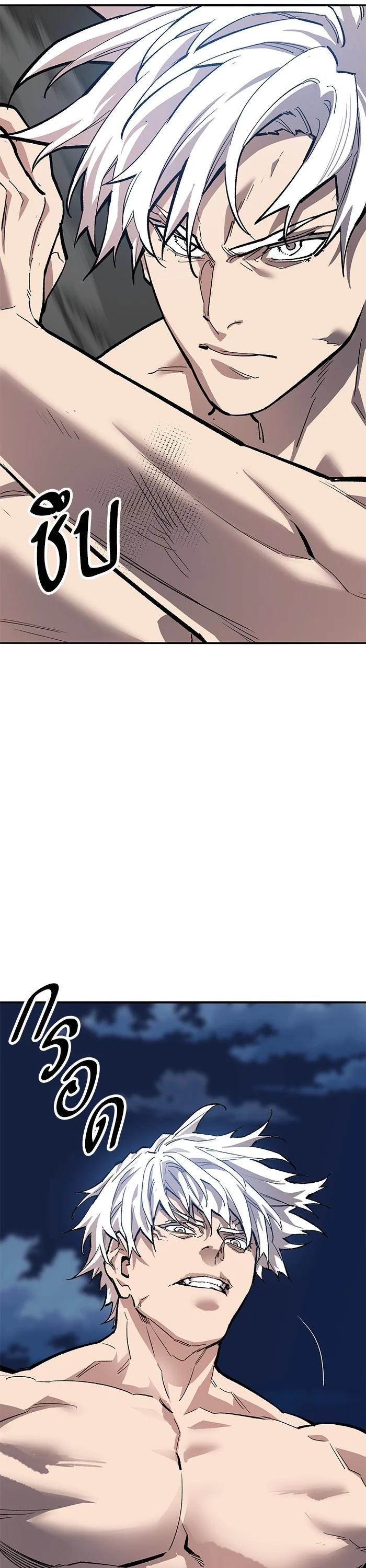 Limit Breaker ตอนที่ 180 17