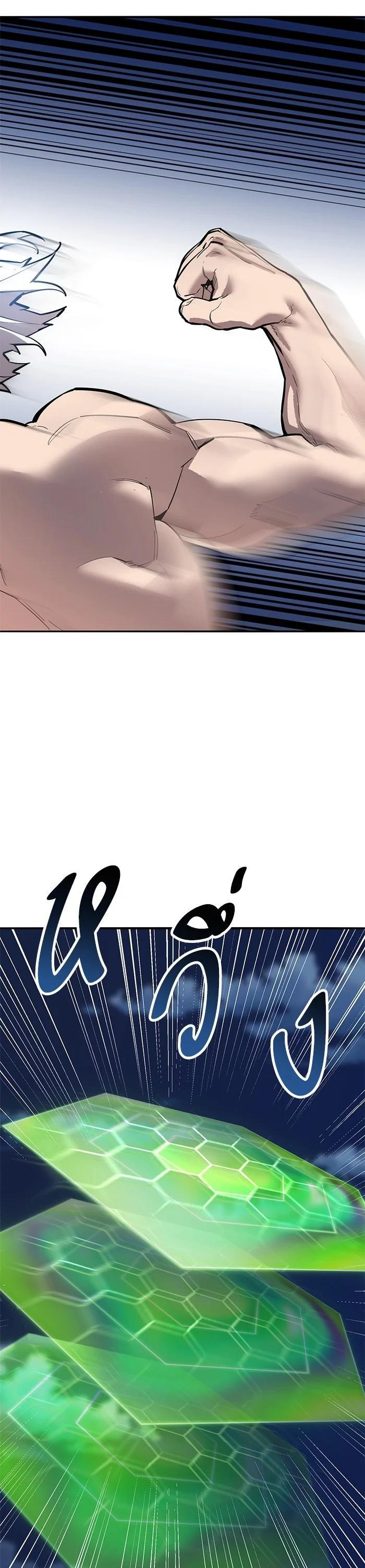 Limit Breaker ตอนที่ 180 26