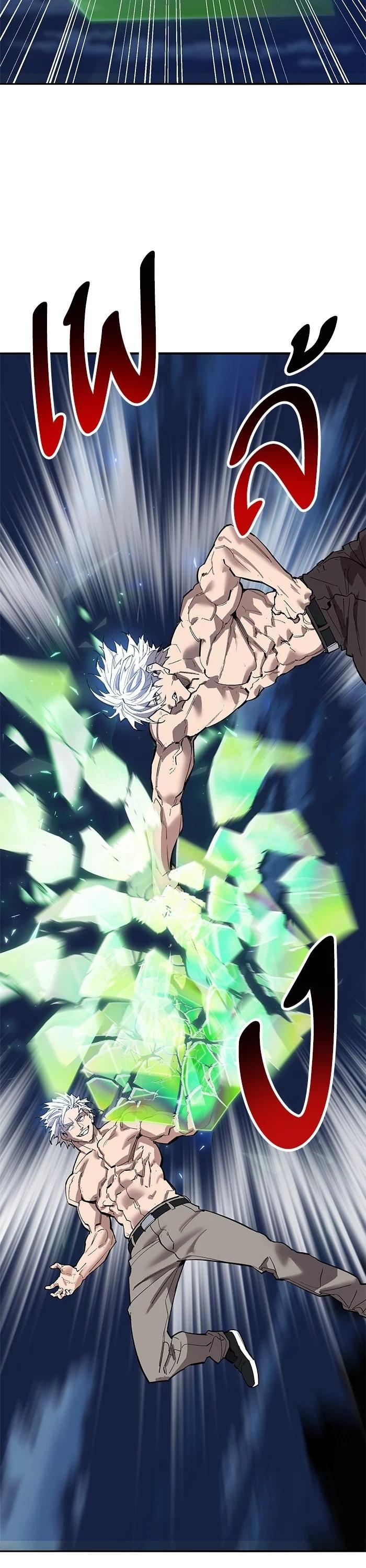 Limit Breaker ตอนที่ 180 27