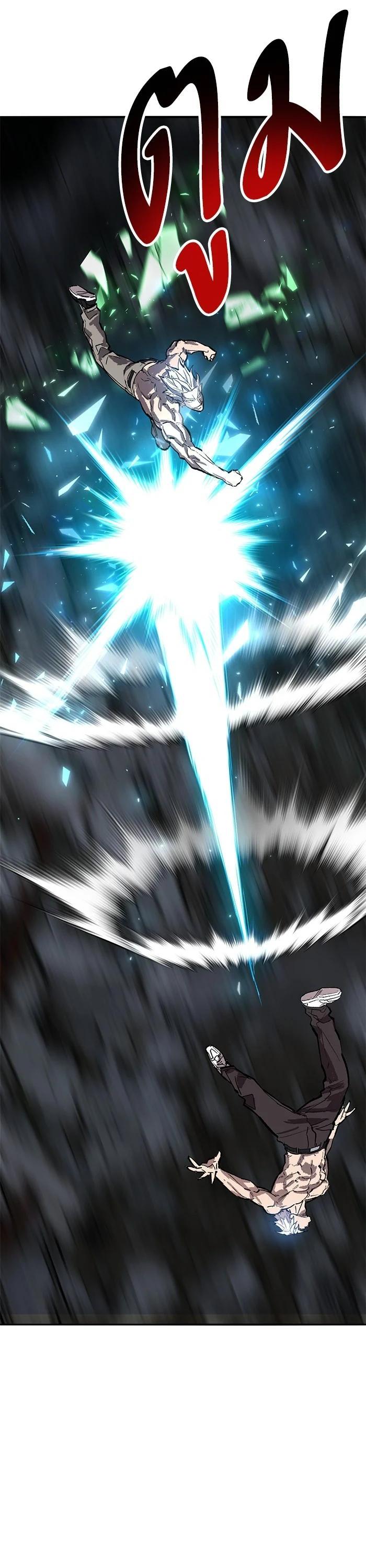 Limit Breaker ตอนที่ 180 29