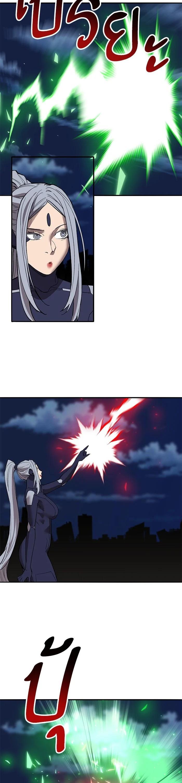 Limit Breaker ตอนที่ 180 33