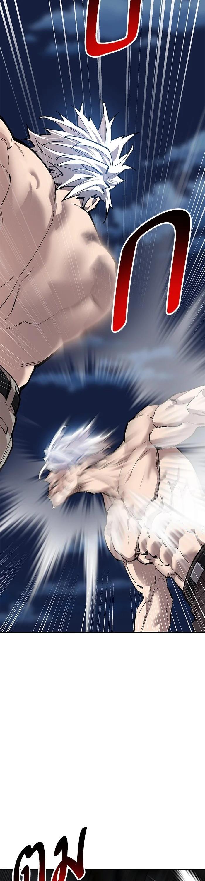 Limit Breaker ตอนที่ 180 42