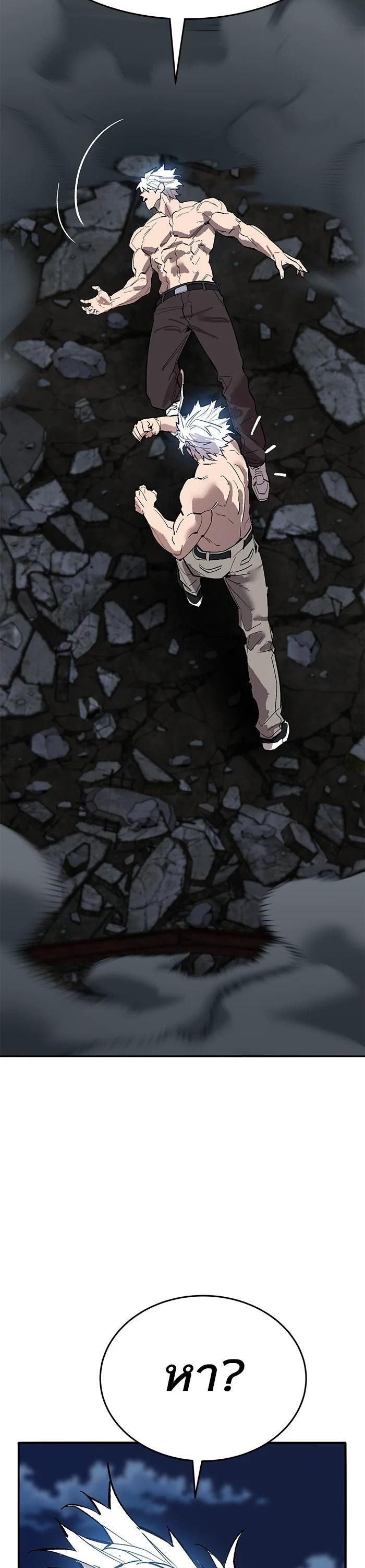 Limit Breaker ตอนที่ 180 52