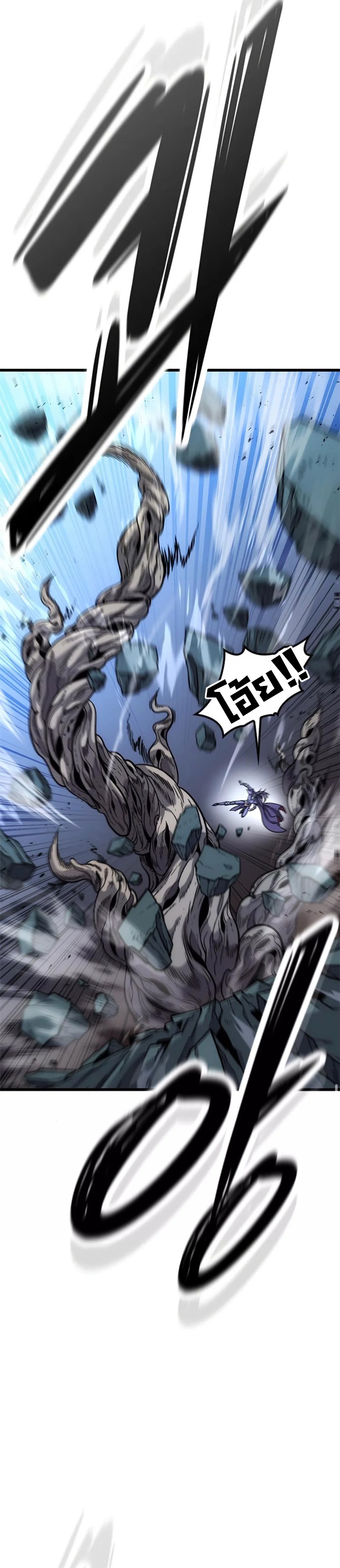 What a Bountiful Harvest, Demon Lord! ตอนที่ 15 18