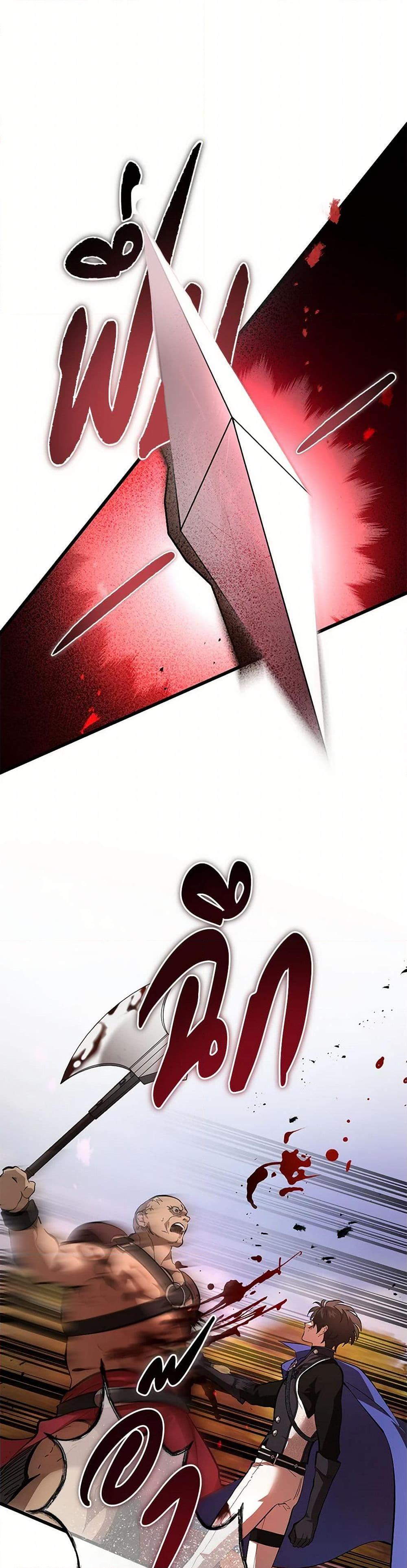 The Devil Raises a Lady ตอนที่ 41 38