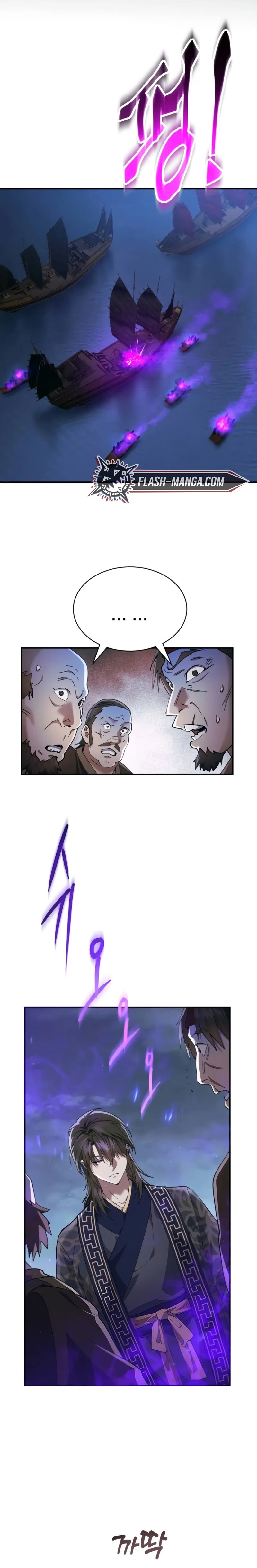 The Heavenly Demon Wants a Quiet Life ตอนที่ 33 7